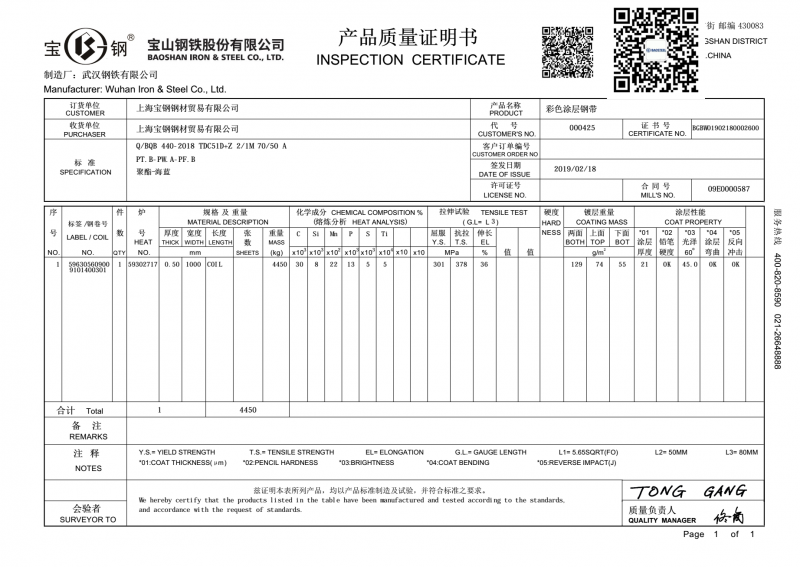Architectural Color Coated Steel Coil (Sea Blue)350GD 