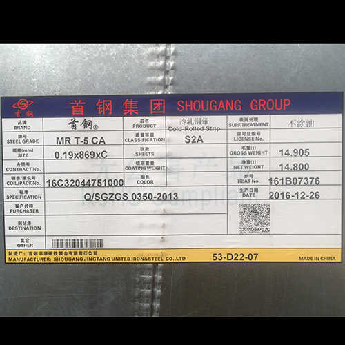 General Purpose Cold Rolled Coil SPCC