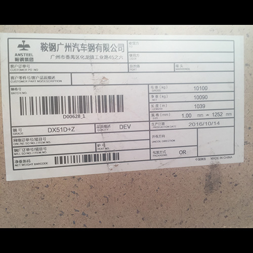  Galvanized Sheet for Home Appliances, RoHS Compliant